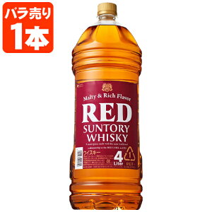 yz Tg[ bh 39x 4000ml(4L)×1{ ꌧ͑ΏۊO Tg[bh  RED ECXL[[T.001.4700.1.SE]