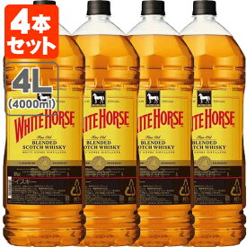 【4本セット送料無料】キリン ホワイトホース ファインオールド 40度 4000ml(4L) ×4本＜洋酒＞＜ウイスキー＞WHITE HORSE [T.020.5778.1.SE]