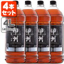 【4本セット送料無料】甲州韮崎 オリジナル 37度 4000ml(4L)×4本[1ケース]国産ウイスキー ジャパニーズウイスキー こうしゅう にらさき [T.013.4504.10.SE]