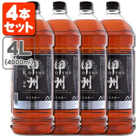 【4本セット送料無料】甲州韮崎 オリジナル 37度 4000ml(4L)×4本[1ケース]国産ウイスキー ジャパニーズウイスキー こうしゅう にらさき [T.013.4504.10.SE]