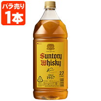 楽天市場】サントリー 角瓶 5l 送料無料の通販