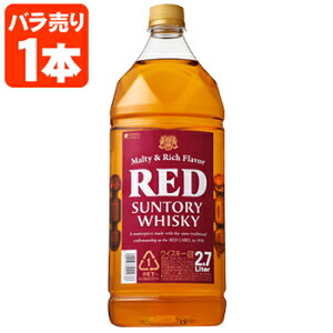 yz Tg[ bh 39x 2700ml(2.7L)×1{ kCEBEꌧ͑ΏۊO Tg[bh  RED [T.001.3694.1.SE]