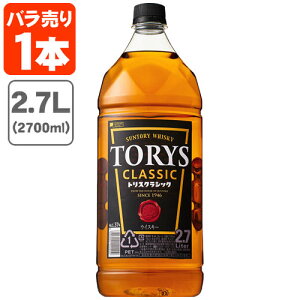 yz[2.7L] Tg[ gXNVbN 37x 2700ml(2.7L)×1{ kCEBEꌧ͑ΏۊO gX NVbN NbVbN [T.001.3367.1.SE]