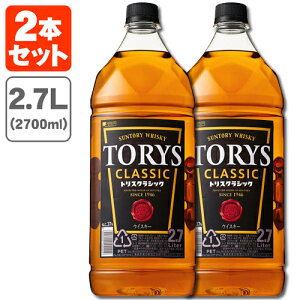 y2{ZbgzTg[ gXNVbN 37x 2700ml(2.7L)×2{kCEBEꌧ͑ΏۊOmECXL[ gX NVbN NbVbN [T.001.3367.1.SE]