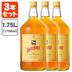 【3本セット送料無料】[正規品] ホワイトホース ファインオールド 40度 1750ml(1.75L)×3本 ※沖縄県は送料無料対象外＜洋酒＞＜ウイスキー＞ WHITE HORSE [T.020.3183.1.SE]