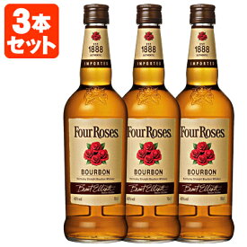 【3本セット送料無料】[正規品] フォアローゼズ 700ml×3本 ※沖縄県は送料無料対象外＜洋酒＞＜ウイスキー＞ フォアローゼス イエロー ラベル 黄 [T.020.2396.1.SE]