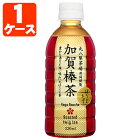 【1ケース(24本)セット送料無料】 ハイピース 加賀棒茶 ほうじたて 330ml×24本 [1ケース]※北海道・九州・沖縄県は送料無料対象外 かがぼうちゃ [T.001.1299.10.SE]