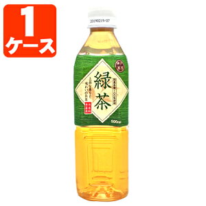 y1P[X(24{)Zbgz _˒[ Β 500ml×24{ [1P[X]kCEBEꌧ͑ΏۊO 傭 ׂڂ [T.013.1297.Z.SE]