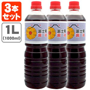 y3{Zbgzymeݖ W() 1000ml(1L)×3{ybg{gkCEBEꌧ͑ΏۊO ӂ  Ìݖ |ݖ[T.026.1516.1.SE]
