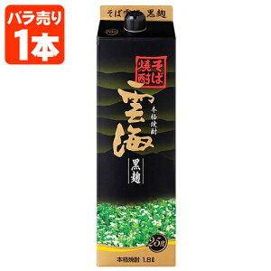 yz ΏĒ _C  25x 1800ml(1.8L)pbN×1{ _C  _C 񂩂 Ē Ē pbNĒ pbN ĒpbN [T.020.2461.1.SE]