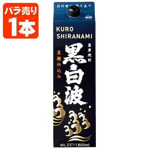 yz Ē g (낵Ȃ) d 25x 1800ml(1.8L)pbN×1{ kCEBEꌧ͑ΏۊO 낵Ȃ F Ē  [T.020.2500.1.SE]