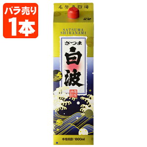 yz Ē ܔg 25x 1800ml(1.8L)pbN×1{ kCEBEꌧ͑ΏۊO Ȃ F Ē [T.020.2500.1.SE]