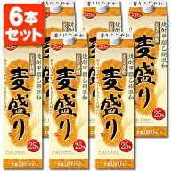 【6本セット送料無料】むぎ焼酎 麦盛り 25度 1800ml(1.8L)パック×6本[1ケース]※北海道・九州・沖縄県は…