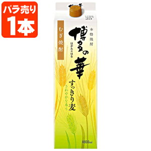 yz Ē ̉ 蔞 25x 1800ml(1.8L)pbN×1{ kCEBEꌧ͑ΏۊO  IGm  Ē[T.001.2323.10.SE]