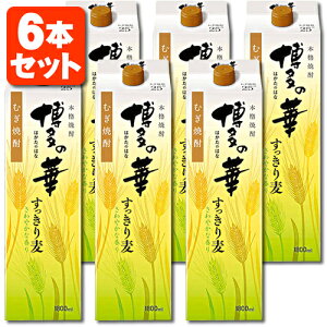 y6{Zbgz{iĒ ̉ 蔞 25x1800ml(1.8L)pbN×6{ꌧ͑ΏۊOpbNĒ  IGm  Ē[T.001.2323.10.SE]