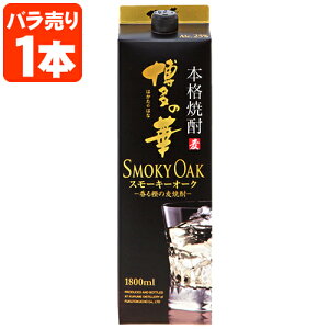 yz Ē ̉ X[L[I[N 25x 1800ml(1.8L)pbN×1{ kCEBEꌧ͑ΏۊO  IGm  ނĒ ͂̂͂ [T.001.2370.10.SE]