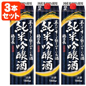 y3{Zbgz ċ Ă̂`ƈ߂Ă₳1800ml(1.8L)pbN×3{ kCEBEꌧ͑ΏۊO ӂƂ傤 IGm ċ Ă