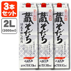 y3{Zbgz  2000ml(2L)×3{ kCEBEꌧ͑ΏۊOR{Ǝ { ʎ [T.001.1839.30.UN]