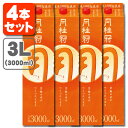 【4本セット送料無料】月桂冠 月 3000ml(3L)※北海道・九州・沖縄県は送料無料対象外＜紙パック清酒＞＜普通酒＞[T.020.2358.1.SE]