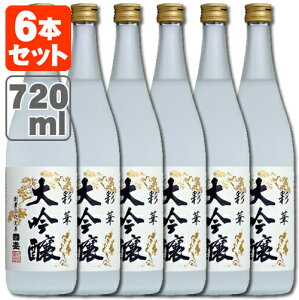 y6{ZbgzW I ʉ  720ml×6{ꌧ͑ΏۊOz  [T.020.1979.1.SE]