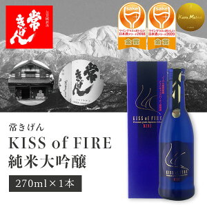 yz[~j{g] 킫 KISS of FIRE MINI đ 270ml×1{ kCEBEꌧ͑ΏۊOΐ쌧 ΐ쌧n ΐ쌧 kn  LX Iu t@CA đ