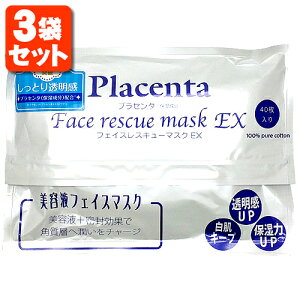 y3܃ZbgzvZ^ tFCXXL[}XN EX 40×3܃Zbgi120jkCEBEꌧ͑ΏۊORXXLPApbN ێ [02ju16am]