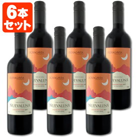 【6本セット送料無料】オチャガビア ヌエヴァルナ レッド 750ml×6本＜ワイン＞＜赤＞※北海道・九州・沖縄県は送料無料対象外赤ワイン [T.107.1584.10.SE]