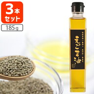 【3本セット送料無料】天長食品工業 えごま油 185g＜食品類＞※北海道・九州・沖縄県は送料無料対象外[T.…
