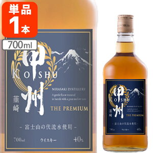 yz bBB UEv~A 40x 700ml×1{ kCEBEꌧ͑ΏۊO ECXL[ Wpj[YECXL[ イ ɂ炳 v~A ECXL[ Y [T.013.2