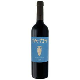 【送料無料】 ヤイン ブルー シー 2016 750ml×1本 ※北海道・九州・沖縄県は送料無料対象外 イスラエルワイン ジュディアン ヒルズ 赤ワイン Yayin Blue Sea