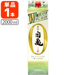 yz ̂  T(炩) W[ 2000ml(2L)pbN×1{ kCEBEꌧ͑ΏۊOTV V ̑ [ ṽ[[T.226.1997.1.SE]