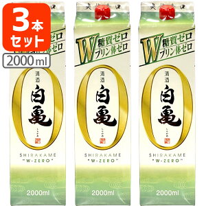 y3{Zbgz ̂  T(炩) W[ 2000ml(2L)pbN×3{ kCEBEꌧ͑ΏۊOTV V ̑ [ ṽ[[T.226.1997.1.SE]