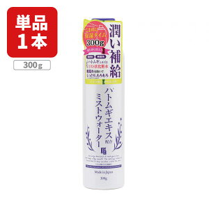 yz v`i[x ngM ~Xg300ml×1{kCEBEꌧ͑ΏۊO ngMϐ ~XgXv[ [T.1784.12.SE]