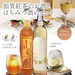 y2{Zbgz ΐ쌧̃IVȃL[2{Zbg ₿ ĝ { V畑 Mead I 500ml×2{ ie1{jꌧ͑ΏۊO Tengumai Mead V畑 ~[h I