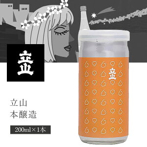 yz R { Jbv 200ml×1{ kCEBEꌧ͑ΏۊOR Ă Jbv Jbv 1000~ۂ [T.001.1408.1.SE]