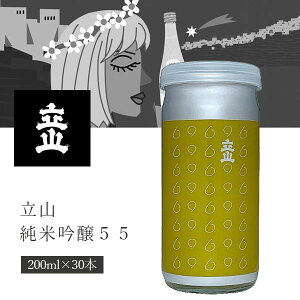 y1P[Xi30{jz R ċ55 Jbv 200ml×30{ [1P[X]ꌧ͑ΏۊOR Ă Jbv Jbv 1000~ۂ [T.001.1452.1.SE]