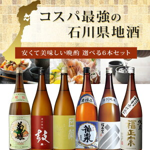 uΐ쌧nvgݍ킹RIRXpŋ̐ΐ쌧̒nǂ6{Zbg1800ml×6{{ ݔ׃Zbg 1.8L ΐ쌧 ΐn ΐ쌧{ k V 