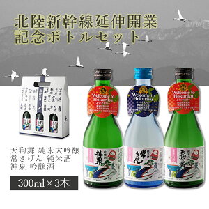 y3{Zbgz kVLJƋLO{gΐ̃IXXnZbg300ml×3{ kCEBEꌧ͑ΏۊO { ݔ׃Zbg V畑 킫 _ ΐ쌧n
