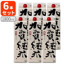 【1ケース(6本)送料無料】 純米酒 加賀純米 14.5度 1800ml(1.8L)パック×6本[1ケース] ※北海道・九州・沖縄県は送料無料対象外 加越酒造 石川県 石川県地酒 石川県お酒 北陸地酒 [T.439.1984.2.UN]