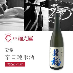 yz ɗ(ւイ) hĎ 720ml×1{kCEBEꌧ͑ΏۊOΐ쌧n h { Ď [T.1930.10.SE]