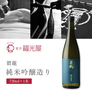 yz ɗ(ւイ) ċ 720ml×1{kCEBEꌧ͑ΏۊOΐ쌧n { ċ [T.2145.10.SE]