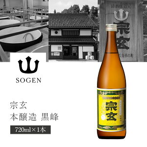 yz @ () {  720mlr×1{ kCEBEꌧ͑ΏۊO @ {  ΐ쌧 ΐ쌧n kn[T.1944.1.SE]
