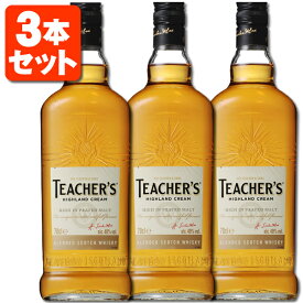 【3本セット送料無料】 [正規品] ティーチャーズ ハイランドクリーム ブレンデッド スコッチ ウイスキー 700ml×3本 ※北海道・九州・沖縄県は送料無料対象外ハイランド クリーム スコッチウイスキー TEACHER'S HIGHLAND CREAM [T.001.2195.1.SE]