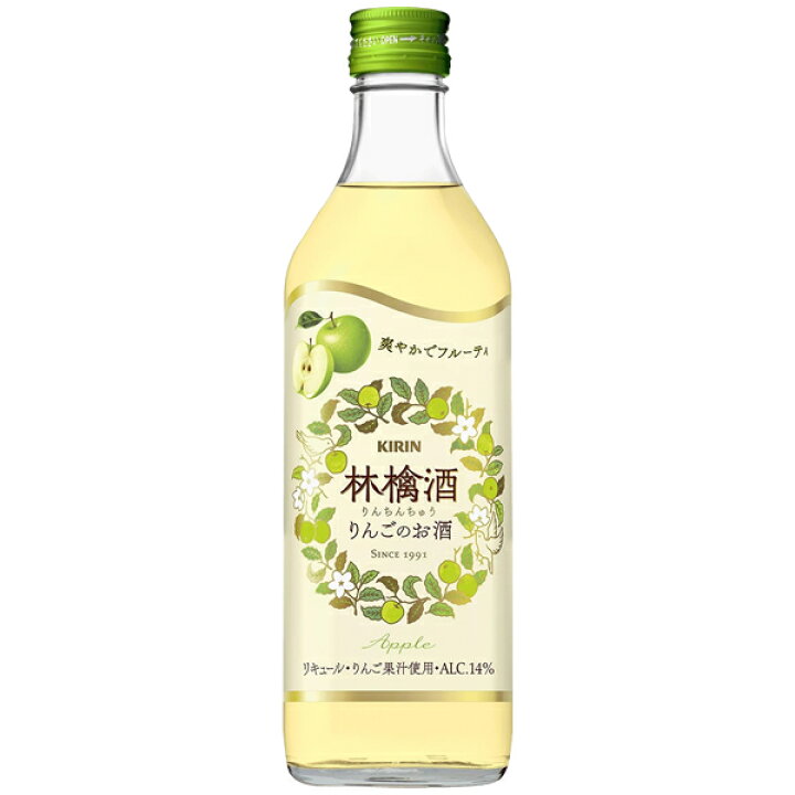 楽天市場 自由に選べる3本セット送料無料 キリン 杏露酒 檸檬酒 藍苺酒 茘枝酒 林檎酒 500ml 北海道 九州 沖縄県は送料無料対象外 あんず酒 ブルーベリー酒 さんざし酒 ライチ酒 レモン酒 燃えるカワサキグループ