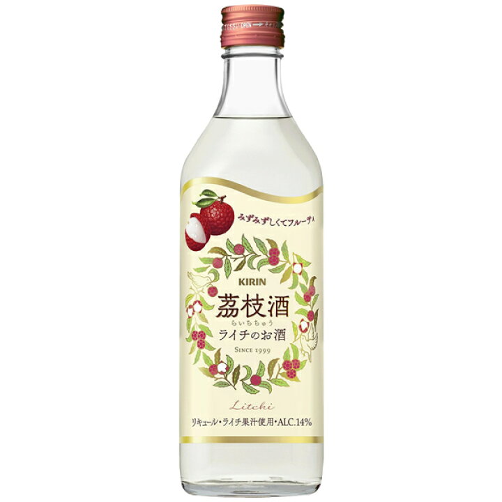 楽天市場 自由に選べる3本セット送料無料 キリン 杏露酒 檸檬酒 藍苺酒 茘枝酒 林檎酒 500ml 北海道 九州 沖縄県は送料無料対象外 あんず酒 ブルーベリー酒 さんざし酒 ライチ酒 レモン酒 燃えるカワサキグループ