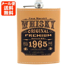 【メール便 送料無料(3cm)】カサ・マエストリ レゼルバ デ MFM ウイスキー200ml※メール便専用カサマエストリ casa maestri blanco メキシコ [T.905.2134.1.UN]