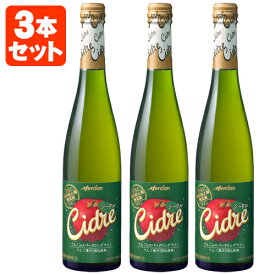 【3本セット送料無料】メルシャン シードル おいしい酸化防止剤 無添加 スパークリングワイン 500ml ※北海道・九州・沖縄県は送料無料対象外 [T.020.1599.1.SE]