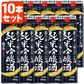 【10本セット送料無料】福徳長 純米吟醸酒 米だけのす〜っと飲めてやさしいお酒1800ml(1.8L)パック×10本 ※北海道・九州・沖縄県は送料無料対象外 ふくとくちょう オエノン 純米吟醸 米だけの酒 [T.001.2030.1.SE]