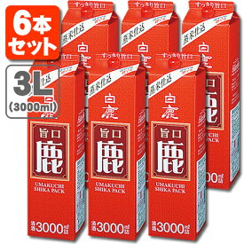 【6本セット送料無料】白鹿 旨口 鹿 3000ml(3.0L)パック×6本※北海道・九州・沖縄県は送料無料対象外 パック酒 紙パック酒 日本酒 白鹿 はくしか うまくち しか 3L [T.020.2401.1.SE]