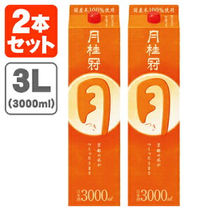 y2{Zbgzj  3000ml(3L)×2{kCEBEꌧ͑ΏۊOpbNʎ[T.020.2358.1.SE]